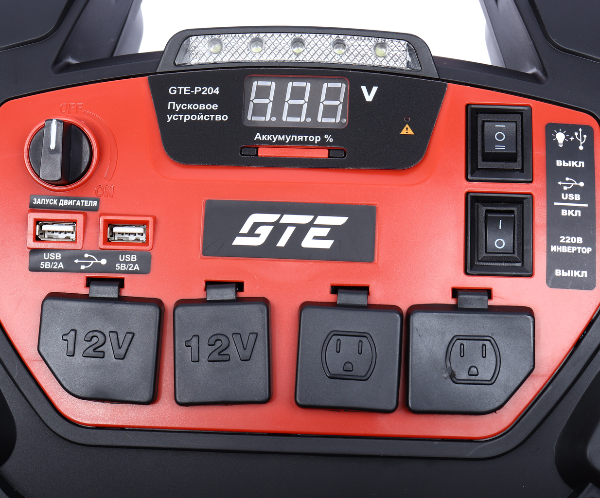 GTE-P204 Устройство пусковое 12-15V 1250А 18000мА/ч (power bank) инвертор с компрессором