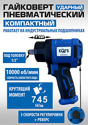 Полный комплект шиномонтажа до 24 дюйма