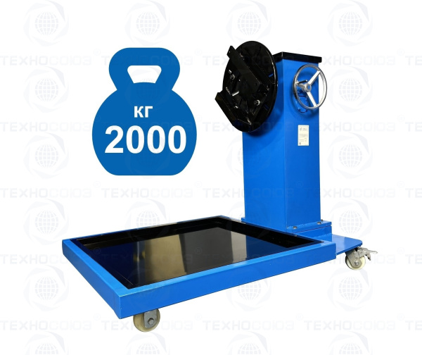 TS-2000KR Кантователь грузовой