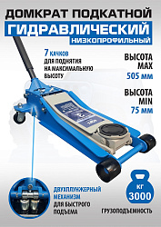 Шиномонтажный комплект автоматический №1