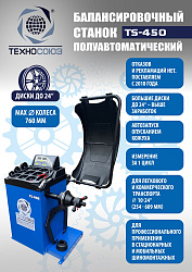 Комплект TS-3226A Станок шиномонтажный авто+TS-450 Балансировочный стенд для легковых авто